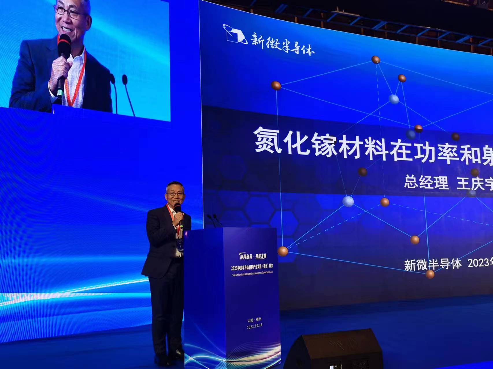 1697543073271148.jpg 微信圖片_20231017140427.jpg