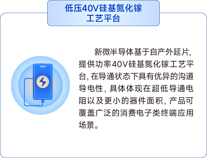 1724382092784048.png 功率-1-02.png