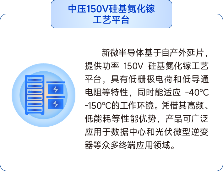 1724382098117808.png 功率-1-03.png