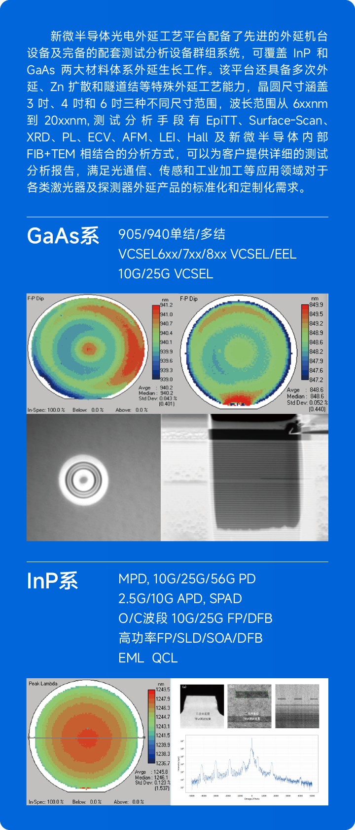 1724631697410661.png 光電-09.png