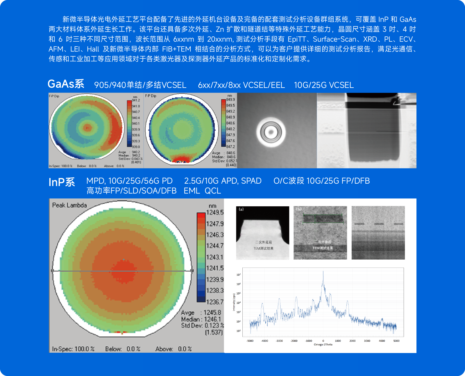 1724631747125825.png 光電-07.png