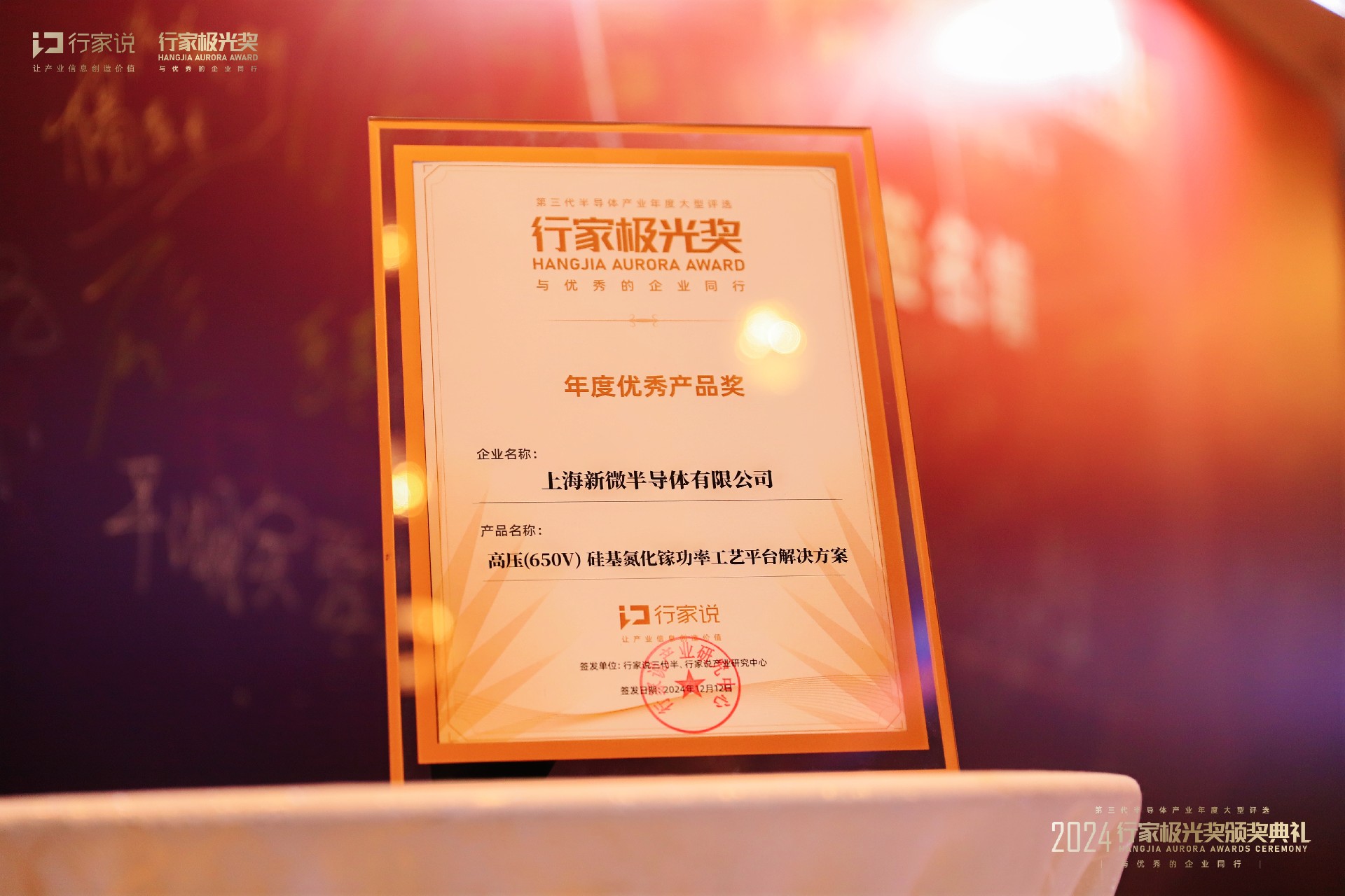 1734567659139163.jpg 微信圖片_20241212211816.jpg